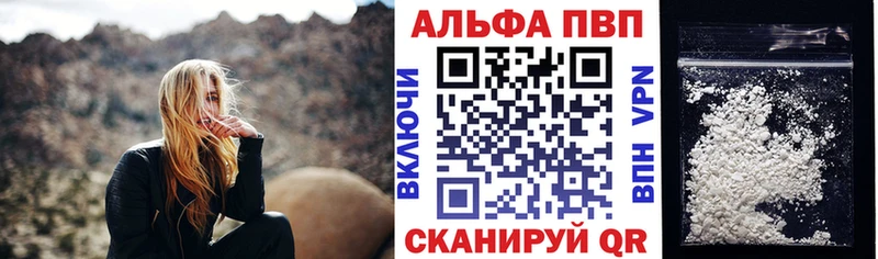 A PVP Соль Муром