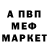 Метадон мёд Alexander Steepps