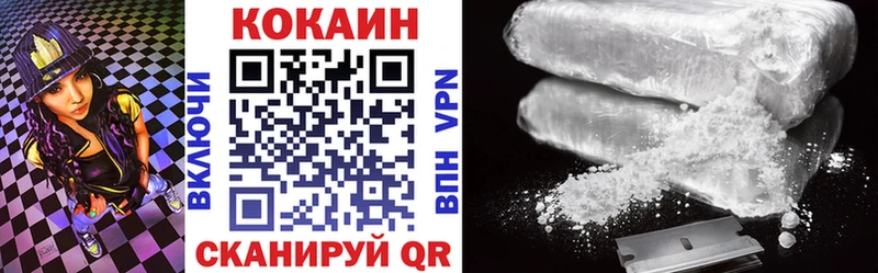 COCAIN Колумбийский  hydra зеркало  Муром 