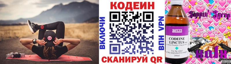 Codein Purple Drank  Муром 