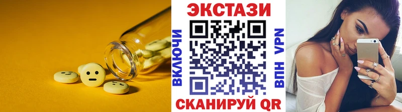 Экстази DUBAI Муром