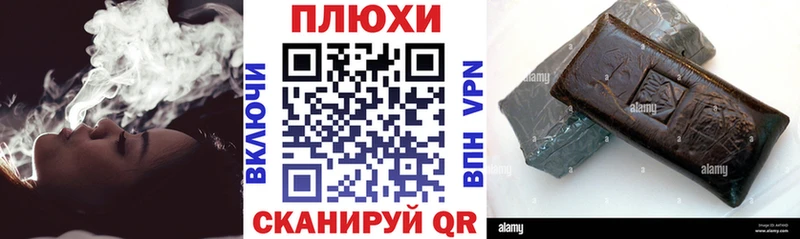 ГАШ гашик  Муром 