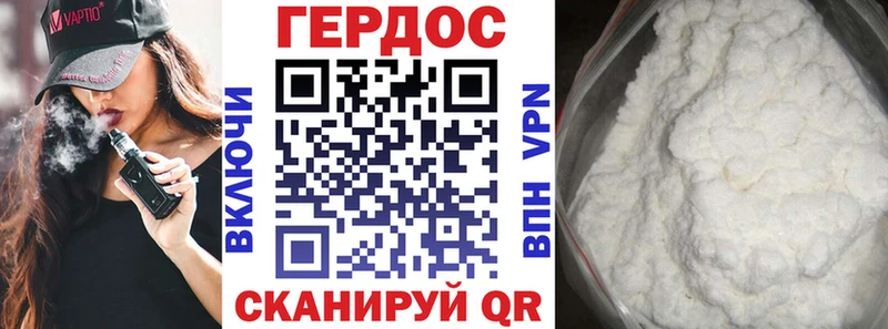 ГЕРОИН Heroin  Муром 