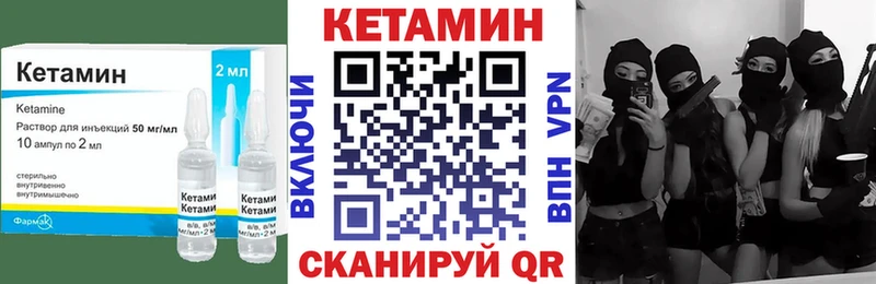 цена   Муром  это клад  Кетамин ketamine 