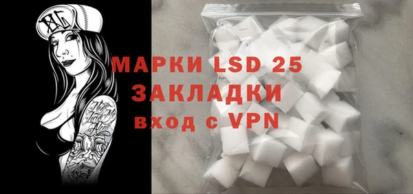 стафф Алексеевка