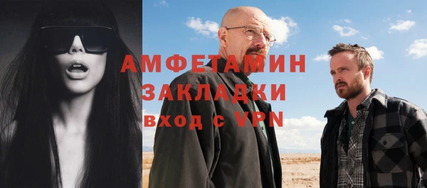 стафф Алексеевка