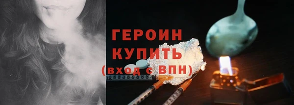 шишки Нефтегорск