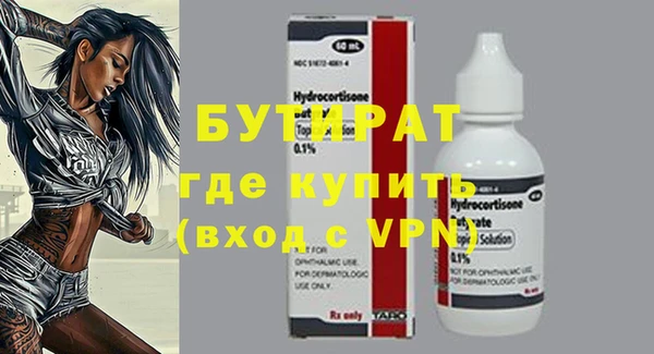 бутик Алзамай