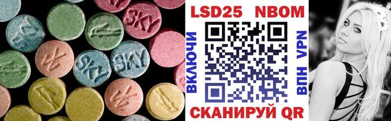 дарнет шоп KRAKEN ССЫЛКА LSD-25 экстази кислота Муром