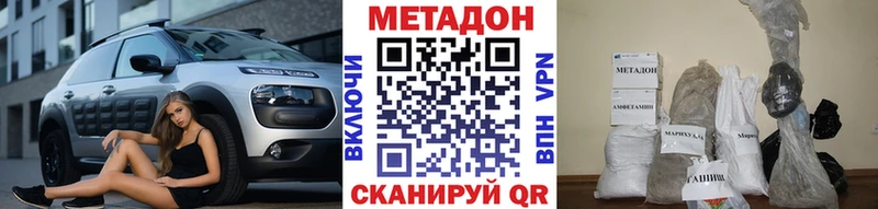 МЕТАДОН белоснежный Муром