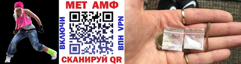 ссылка на мегу зеркало  Муром  Первитин кристалл 